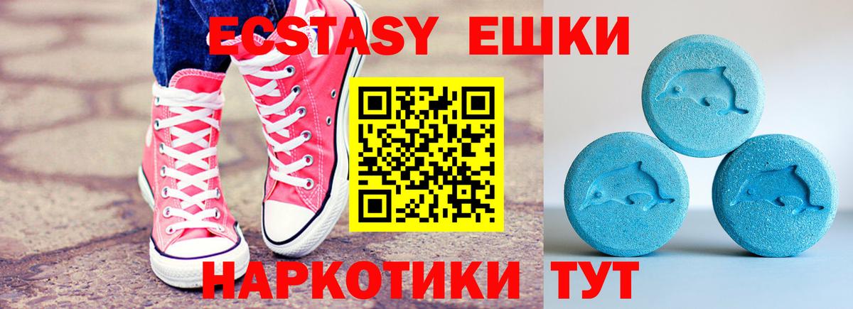 Экстази TESLA Красногорск