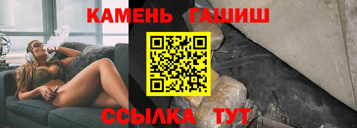 Красногорск  ГАШИШ AMNESIA HAZE  ГАШИШ Cannabis  Гашиш  Вход с VPN 