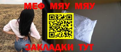 спайс Кинель