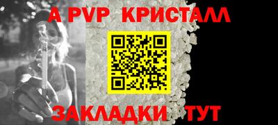 спайс Кинель