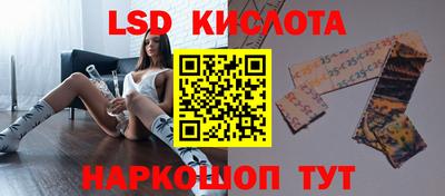 спайс Кинель