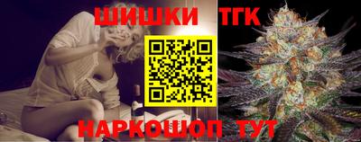 спайс Кинель