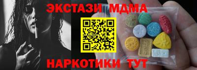 ECSTASY Кимры