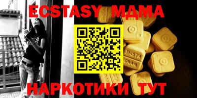 ECSTASY Кимры
