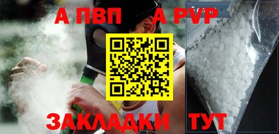 спайс Кинель