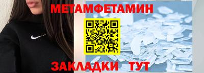 спайс Кинель