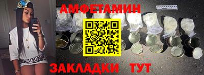 спайс Кинель