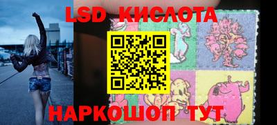 спайс Кинель