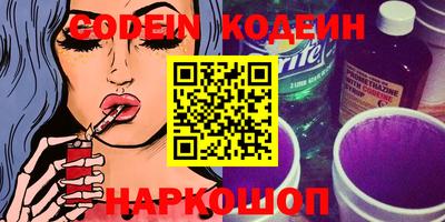 спайс Кинель