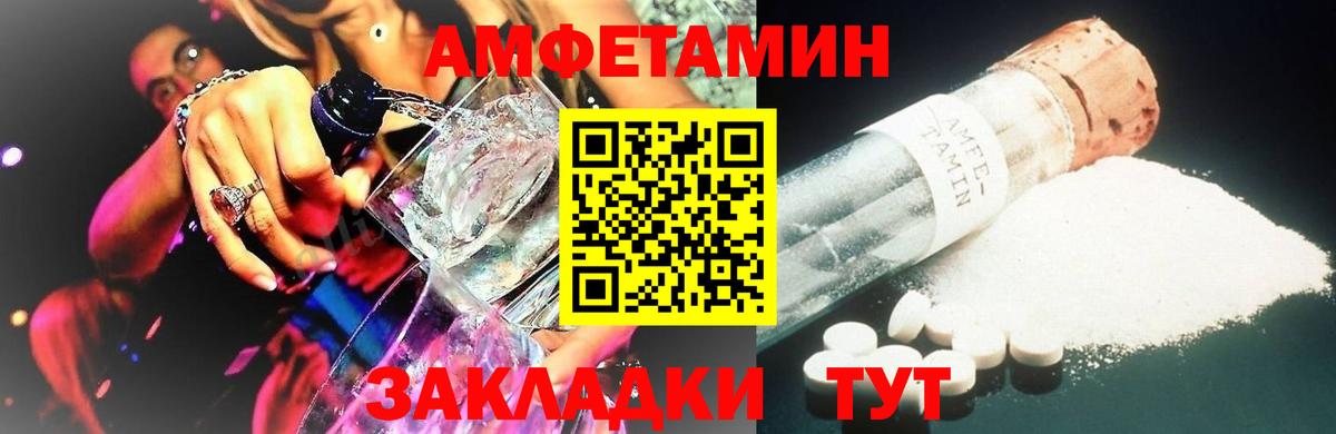 МЕТАМФЕТАМИН пудра  МЕТАМФЕТАМИН пудра  Красногорск  Вход с VPN 