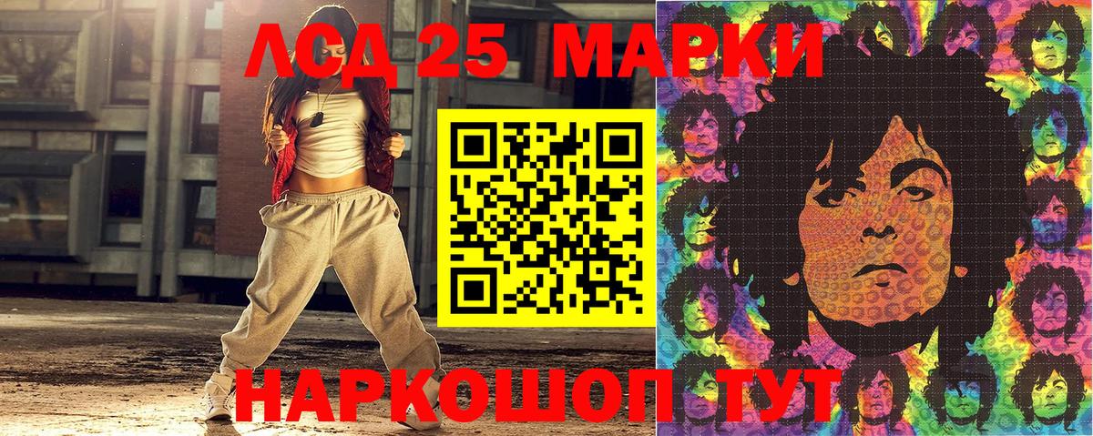 Наркотические марки 1,8мг  цена наркотик  Красногорск  Вход с VPN  Наркотические марки 