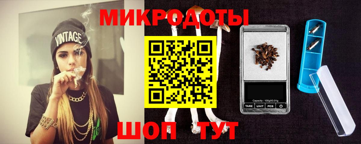 Псилоцибиновые грибы ЛСД Красногорск