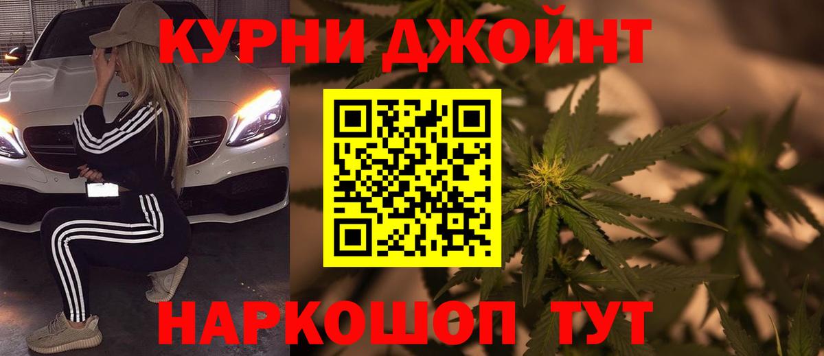 Бошки марихуана тримм  Вход с VPN  Красногорск  Шишки марихуана Bruce Banner  МАРИХУАНА SATIVA & INDICA  Бошки Шишки индика 